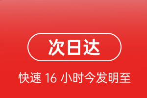地窝堡空运公司航空货运 航空货运