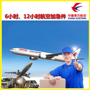 地窝堡空运公司公司谈空运的四大作用是什么